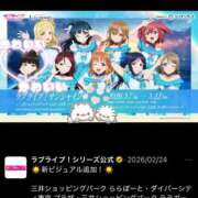 ヒメ日記 2026/03/09 12:05 投稿 ダイヤ ドMなバニーちゃん大宮店