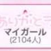 ヒメ日記 2026/04/10 11:12 投稿 ダイヤ ドMなバニーちゃん大宮店