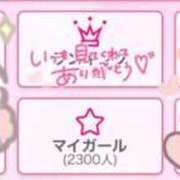 ヒメ日記 2026/08/20 12:27 投稿 ダイヤ ドMなバニーちゃん大宮店