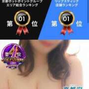 ヒメ日記 2025/12/06 18:12 投稿 飯田 あいな リップスティック