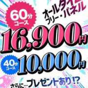 ヒメ日記 2026/03/25 19:41 投稿 飯田 あいな リップスティック