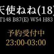 ヒメ日記 2023/10/12 09:02 投稿 天使ねね 奴隷志願！変態調教飼育クラブ本店