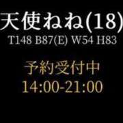 ヒメ日記 2023/10/30 20:04 投稿 天使ねね 奴隷志願！変態調教飼育クラブ本店