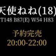 ヒメ日記 2023/11/21 19:43 投稿 天使ねね 奴隷志願！変態調教飼育クラブ本店