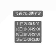 ヒメ日記 2023/12/10 21:17 投稿 天使ねね 奴隷志願！変態調教飼育クラブ本店