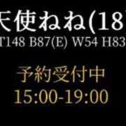 ヒメ日記 2023/12/23 15:11 投稿 天使ねね 奴隷志願！変態調教飼育クラブ本店