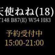 ヒメ日記 2023/12/30 02:42 投稿 天使ねね 奴隷志願！変態調教飼育クラブ本店