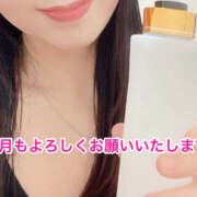 中条まい ✨明日出勤＆確定シフトのお知らせ✨ 美魔女エステ