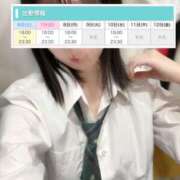 ヒメ日記 2025/12/06 22:07 投稿 いろは ハンドキャンパス新宿