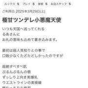 ヒメ日記 2025/05/29 15:15 投稿 るあ 大阪和泉ちゃんこ