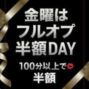 ヒメ日記 2025/11/21 13:49 投稿 るあ 大阪和泉ちゃんこ