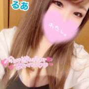 るあ 受付終了 大阪和泉ちゃんこ