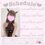 ヒメ日記 2025/03/04 18:21 投稿 みとね 2980円