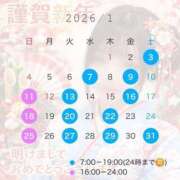 ヒメ日記 2026/01/06 14:23 投稿 みとね 2980円