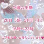 ヒメ日記 2023/10/17 12:06 投稿 むぎ 西川口前立腺研究所