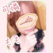 ヒメ日記 2025/01/07 04:30 投稿 桃(もも) 可憐な妻たち 太田店