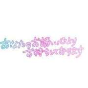 ねお 直近の出勤予定🫶 長崎佐世保ちゃんこ