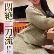 ヒメ日記 2024/12/05 17:47 投稿 よしこ 京都人妻花壇