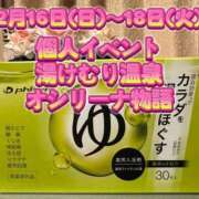 ヒメ日記 2025/02/15 08:06 投稿 よしこ 京都人妻花壇