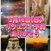 ヒメ日記 2025/03/01 18:56 投稿 よしこ 京都人妻花壇