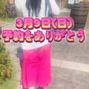 ヒメ日記 2025/03/08 12:13 投稿 よしこ 京都人妻花壇