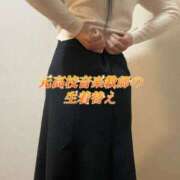 ヒメ日記 2025/03/24 10:35 投稿 よしこ 京都人妻花壇