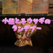 ヒメ日記 2025/04/22 19:54 投稿 よしこ 京都人妻花壇