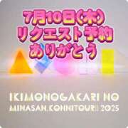 ヒメ日記 2025/05/08 21:48 投稿 よしこ 京都人妻花壇