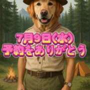 ヒメ日記 2025/07/09 09:23 投稿 よしこ 京都人妻花壇