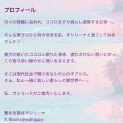 ヒメ日記 2025/07/30 15:34 投稿 よしこ 京都人妻花壇