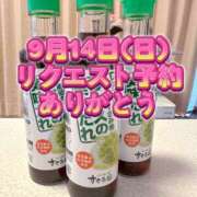 ヒメ日記 2025/08/20 13:29 投稿 よしこ 京都人妻花壇