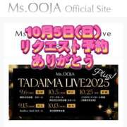 ヒメ日記 2025/08/23 23:41 投稿 よしこ 京都人妻花壇