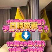 ヒメ日記 2025/12/27 00:12 投稿 よしこ 京都人妻花壇