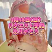 ヒメ日記 2026/01/05 19:08 投稿 よしこ 京都人妻花壇