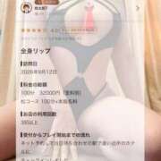 ヒメ日記 2026/09/20 13:30 投稿 よしこ 京都人妻花壇