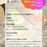 ヒメ日記 2026/09/22 17:59 投稿 よしこ 京都人妻花壇