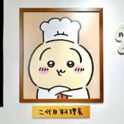 ヒメ日記 2025/04/29 18:56 投稿 みおん PLEASURE