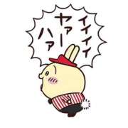 みおん ありがとうございました🥰 PLEASURE