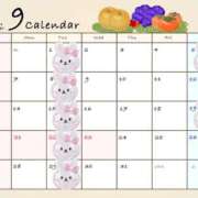 ヒメ日記 2026/08/25 08:30 投稿 みおん PLEASURE