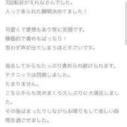 ヒメ日記 2024/05/31 10:52 投稿 えれな 逆電車ごっこ ～GLAMOROUS TRAIN～