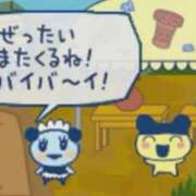 ヒメ日記 2024/10/30 03:40 投稿 えれな 逆電車ごっこ ～GLAMOROUS TRAIN～