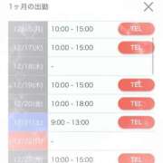 ヒメ日記 2024/12/13 20:40 投稿 えれな 逆電車ごっこ ～GLAMOROUS TRAIN～