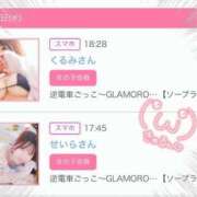 ヒメ日記 2025/02/12 19:27 投稿 えれな 逆電車ごっこ ～GLAMOROUS TRAIN～