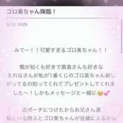 ヒメ日記 2025/03/12 20:20 投稿 えれな 逆電車ごっこ ～GLAMOROUS TRAIN～