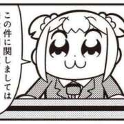 ヒメ日記 2025/05/30 15:10 投稿 えれな 逆電車ごっこ ～GLAMOROUS TRAIN～