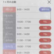 ヒメ日記 2025/08/02 22:20 投稿 えれな 逆電車ごっこ ～GLAMOROUS TRAIN～