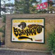 ヒメ日記 2025/09/05 00:15 投稿 えれな 逆電車ごっこ ～GLAMOROUS TRAIN～