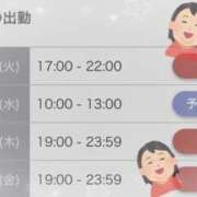 ヒメ日記 2025/11/11 12:21 投稿 えれな 逆電車ごっこ ～GLAMOROUS TRAIN～