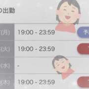 ヒメ日記 2025/11/16 07:20 投稿 えれな 逆電車ごっこ ～GLAMOROUS TRAIN～
