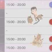 ヒメ日記 2026/01/17 07:20 投稿 えれな 逆電車ごっこ ～GLAMOROUS TRAIN～